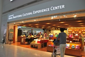 One of Incheon International Airport’s Korea Traditional Cultural Experience Centers.