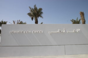 Louvre Abu Dhabi signage.